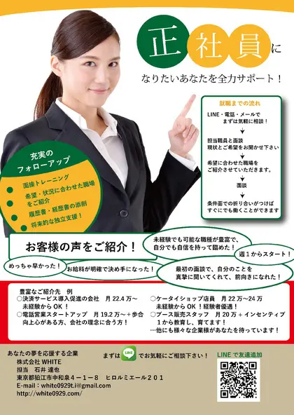 第10回 パンフレット 2