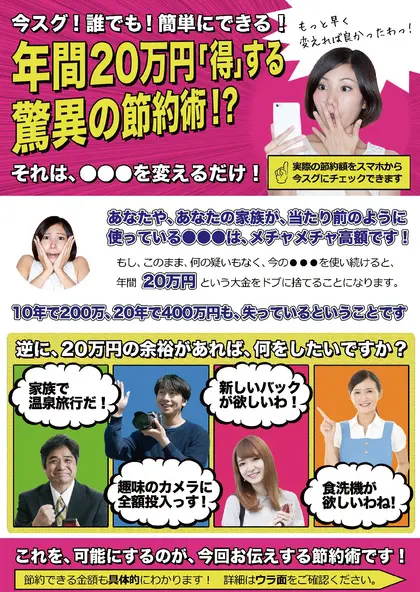 第10回 パンフレット 12